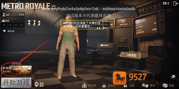 pubg体验服下载安装官方正版(BETA PUBG MOBILE)