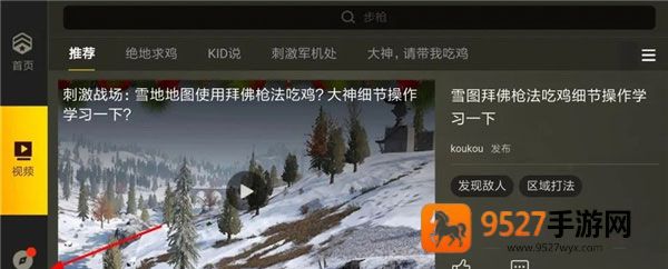 pubg体验服下载安装官方正版(BETA PUBG MOBILE)