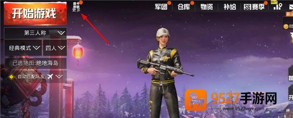 pubg体验服下载安装官方正版(BETA PUBG MOBILE)
