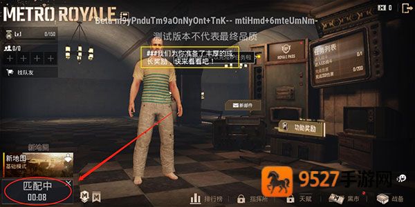 pubg体验服下载安装官方正版(BETA PUBG MOBILE)