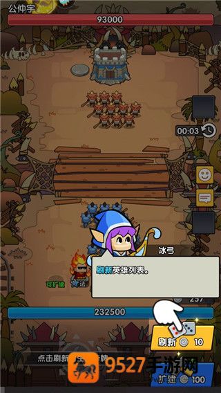 时空边际九游版