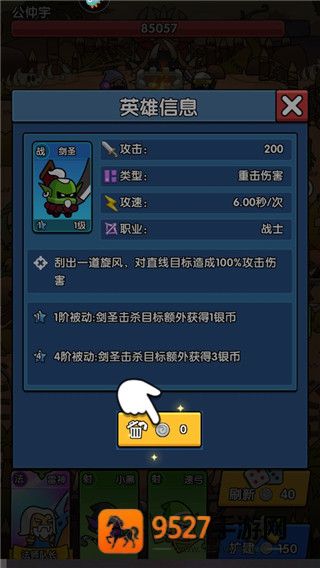 时空边际九游版