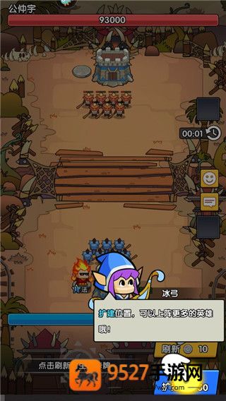 时空边际九游版