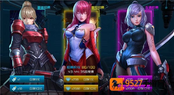 女神星球九游版