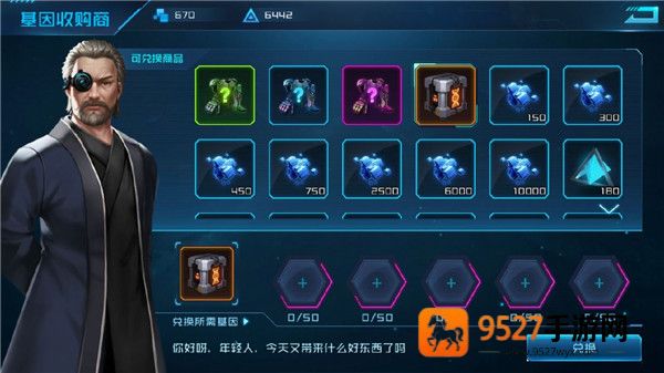 女神星球九游版