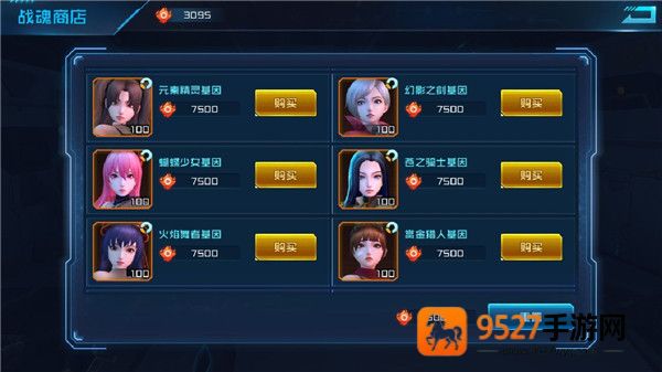女神星球九游版