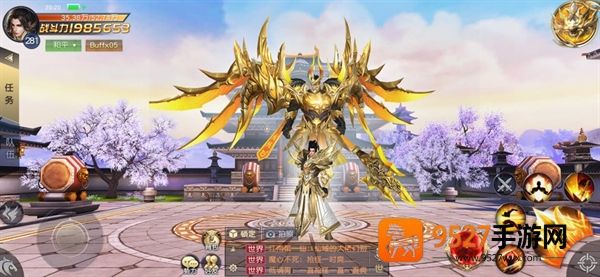 太古神王九游版