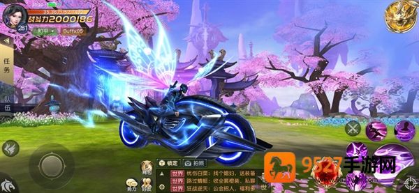 太古神王九游版