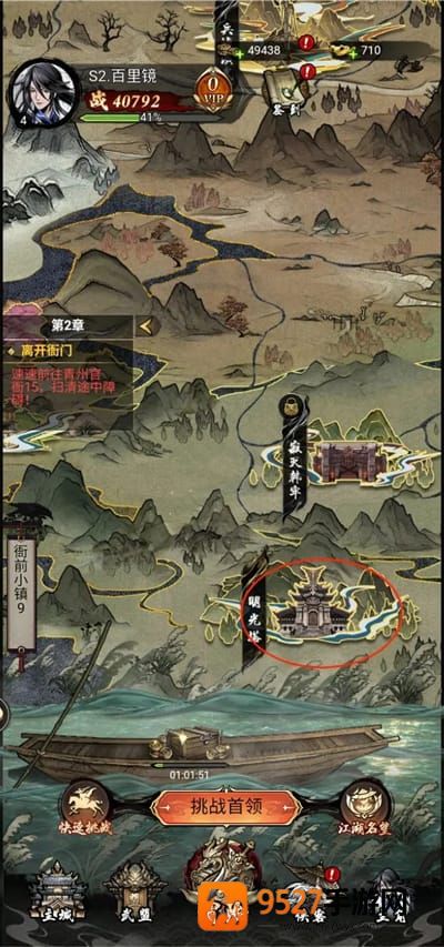 仗剑封魔官方下载