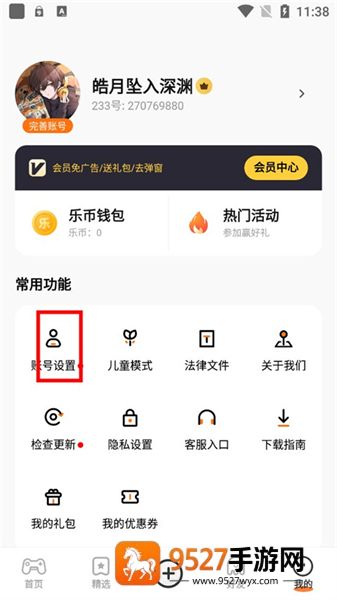 233乐圆(233乐园)