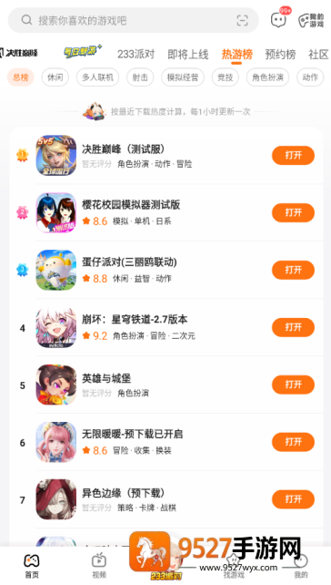233乐圆(233乐园)