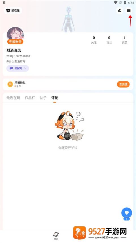 233乐圆(233乐园)