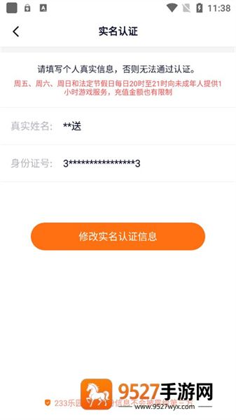 233乐圆(233乐园)