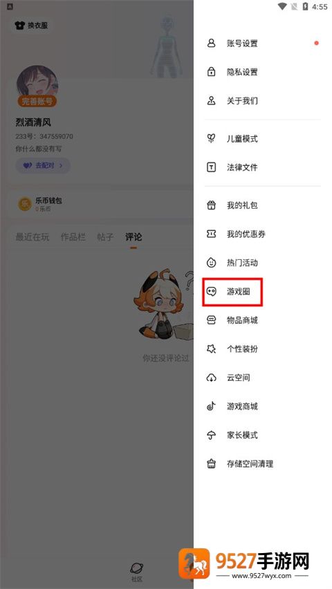 233乐圆(233乐园)