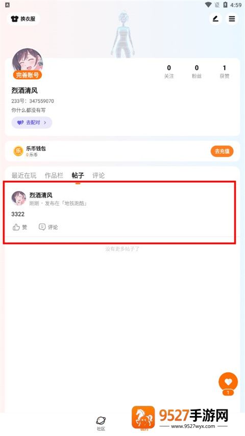 233乐圆(233乐园)