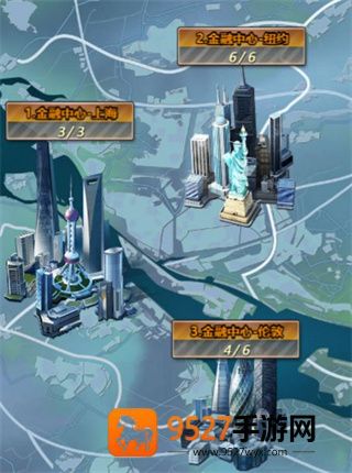 谁是首富九游版