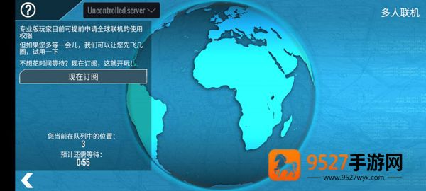 专业模拟飞行官方正版(X-Plane)