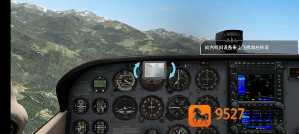 专业模拟飞行官方正版(X-Plane)