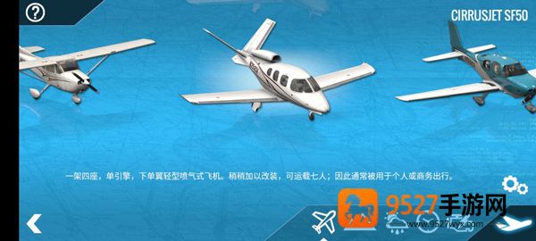 专业模拟飞行官方正版(X-Plane)