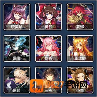 人气动漫大乱斗九游版