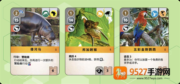 方舟动物园桌游安卓版