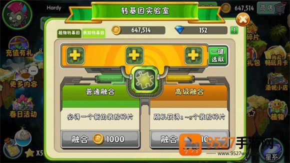 植物大战僵尸2海底世界最新版本