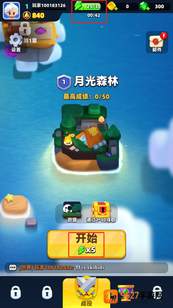 弓箭传说2手游