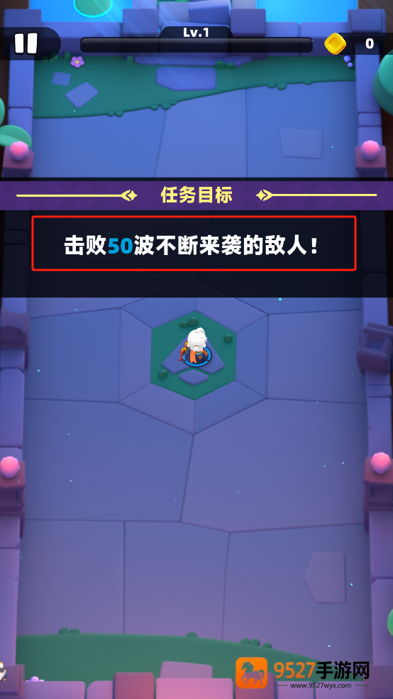 弓箭传说2手游
