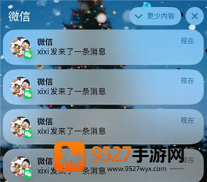 苹果微信通知怎么显示头像 苹果微信通知显示头像怎么开启 苹果微信通知怎么显示头像 苹果微信通知显示头像怎么开启