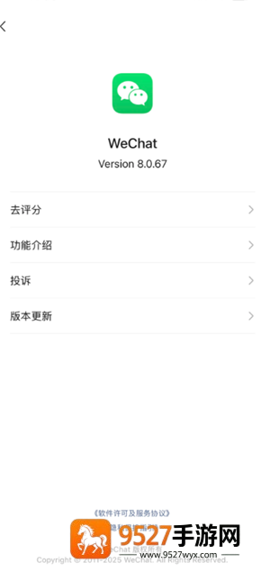 苹果微信通知怎么显示头像 苹果微信通知显示头像怎么开启 苹果微信通知怎么显示头像 苹果微信通知显示头像怎么开启