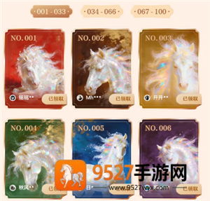 腾讯元宝红包是真的吗 腾讯元宝红包怎么领取 腾讯元宝红包是真的吗 腾讯元宝红包怎么领取