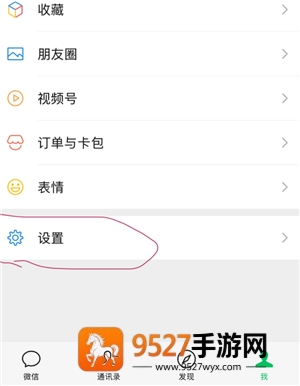 苹果微信通知怎么显示头像 苹果微信通知显示头像怎么开启 苹果微信通知怎么显示头像 苹果微信通知显示头像怎么开启