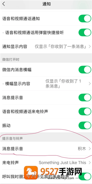 苹果微信通知怎么显示头像 苹果微信通知显示头像怎么开启 苹果微信通知怎么显示头像 苹果微信通知显示头像怎么开启