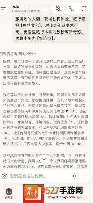 腾讯元宝红包是真的吗什么时候开始 腾讯元宝红包怎么领取 腾讯元宝红包是真的吗什么时候开始 腾讯元宝红包怎么领取