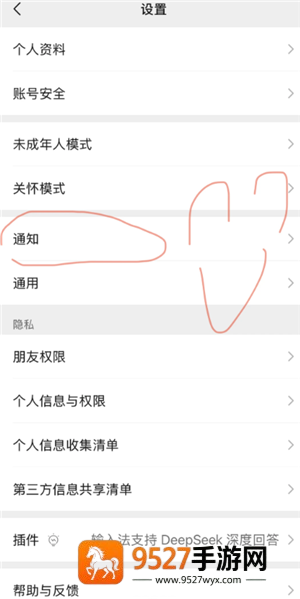 苹果微信通知怎么显示头像 苹果微信通知显示头像怎么开启 苹果微信通知怎么显示头像 苹果微信通知显示头像怎么开启