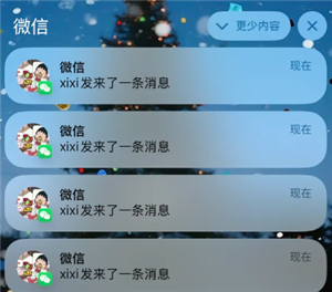 苹果<font color=red>微信</font>通知怎么显示头像 苹果<font color=red>微信</font>通知显示头像怎么开启【分享】