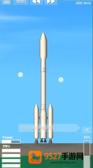 航天模拟器1.5.10.5汉化包(Spaceflight Simulator)