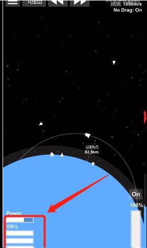 航天模拟器1.5.10.5汉化包(Spaceflight Simulator)