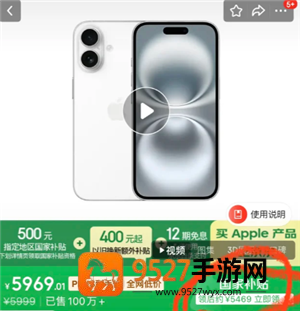 京东国补怎么解绑 京东国补解绑教程 京东国补怎么解绑 京东国补解绑教程