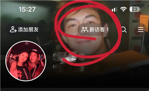 抖音访客记录显示有新访客打开却没有怎么回事 抖音访客记录显示有新访客什么意思 抖音访客记录显示有新访客打开却没有怎么回事 抖音访客记录显示有新访客什么意思