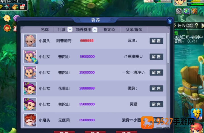 孩子打工秘籍