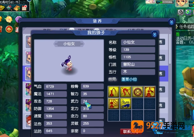 孩子打工秘籍