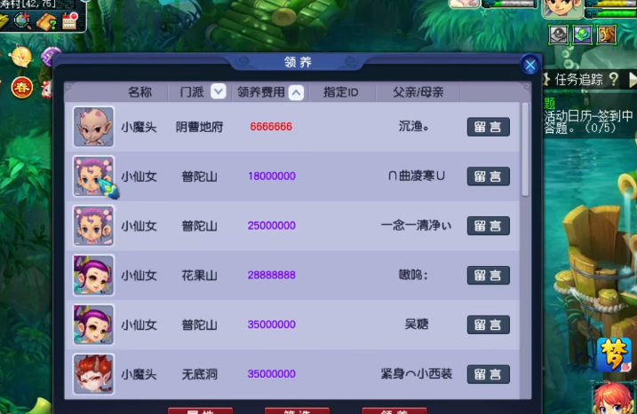 孩子打工秘籍:聪明规划养出全能宝贝!【全攻略】