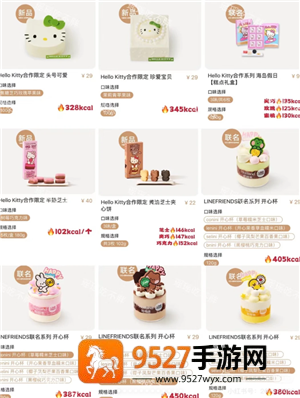 好利来蛋糕价格表 好利来蛋糕属于什么档次 好利来蛋糕价格表 好利来蛋糕属于什么档次
