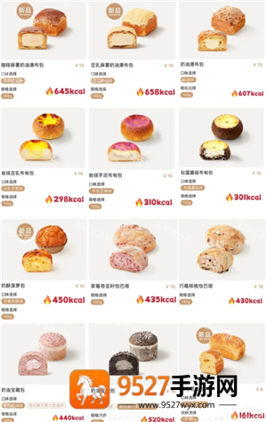 好利来蛋糕价格表 好利来蛋糕属于什么档次 好利来蛋糕价格表 好利来蛋糕属于什么档次