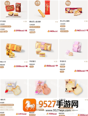 好利来蛋糕价格表 好利来蛋糕属于什么档次 好利来蛋糕价格表 好利来蛋糕属于什么档次