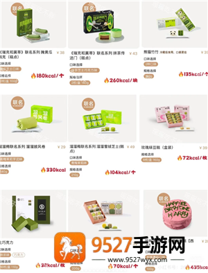 好利来蛋糕价格表 好利来蛋糕属于什么档次 好利来蛋糕价格表 好利来蛋糕属于什么档次