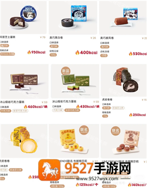 好利来蛋糕价格表 好利来蛋糕属于什么档次 好利来蛋糕价格表 好利来蛋糕属于什么档次