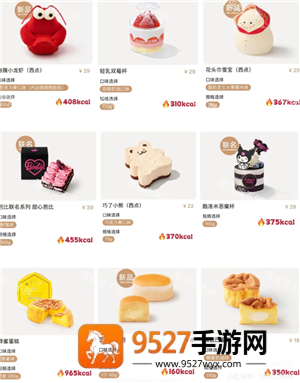 好利来蛋糕价格表 好利来蛋糕属于什么档次 好利来蛋糕价格表 好利来蛋糕属于什么档次