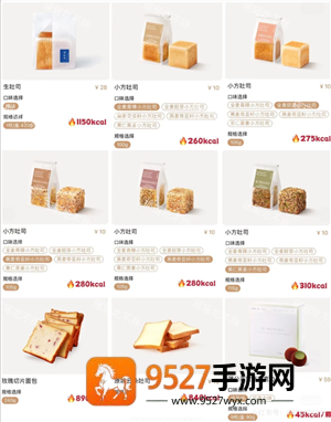 好利来蛋糕价格表 好利来蛋糕属于什么档次 好利来蛋糕价格表 好利来蛋糕属于什么档次